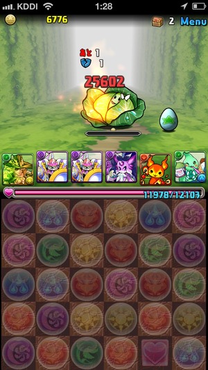 2014-07-12-01-28-27