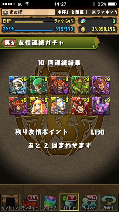 2016-09-30-14-27-59