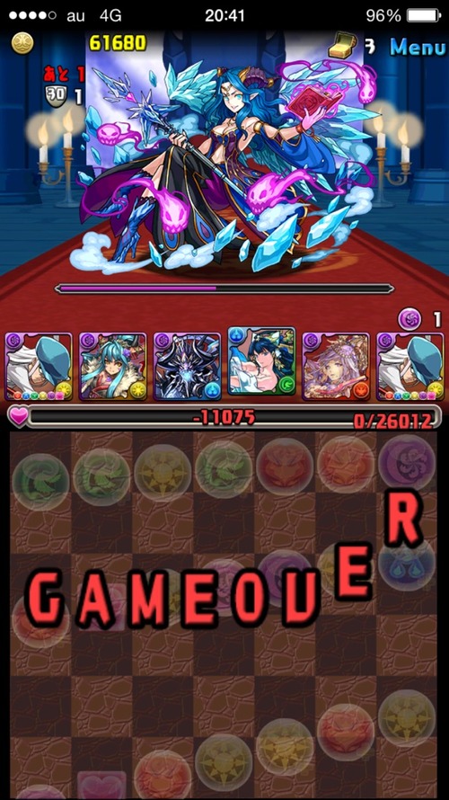 2015-07-24-20-41-28