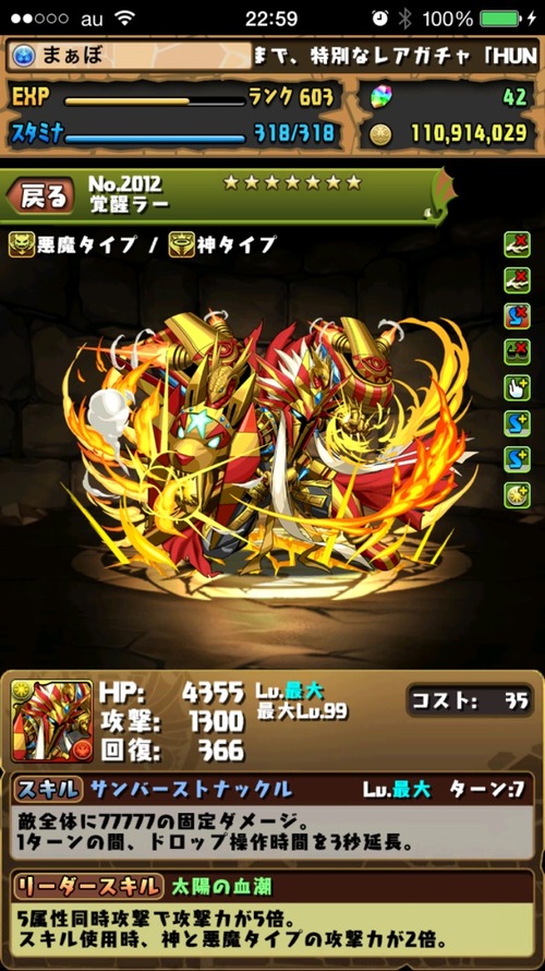 2015-07-21-22-59-19