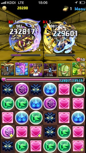 2014-07-16-18-06-48