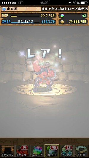 2014-09-30-16-03-08
