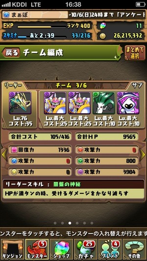 画像21