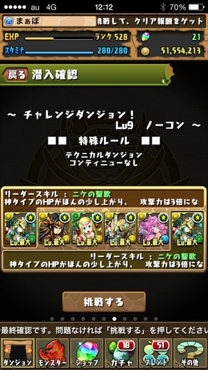 2015-01-13-12-12-31