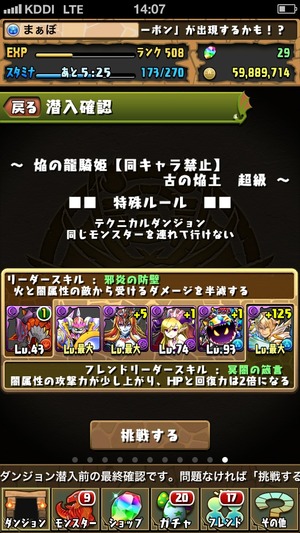 2014-06-09-14-07-17