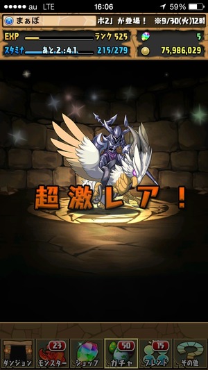 2014-09-30-16-06-43