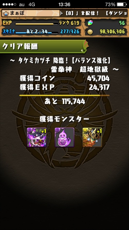 2016-01-16-13-36-15