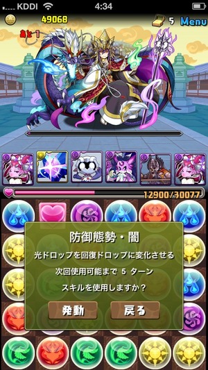 2014-04-13-04-34-13