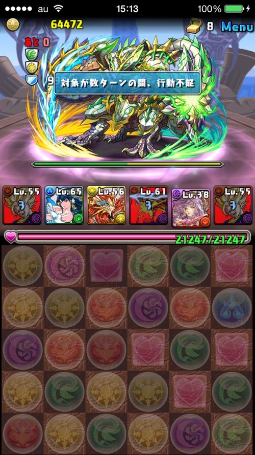 2015-06-15-15-13-58