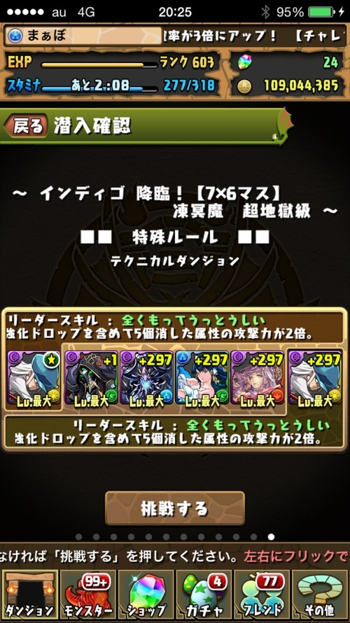2015-07-24-20-25-21