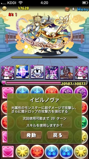 2014-04-13-04-20-24