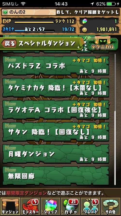 2016-02-29-14-43-08