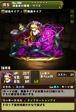 ririsu