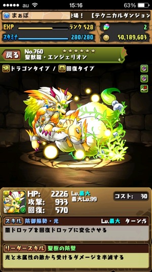 2015-01-28-15-16-23
