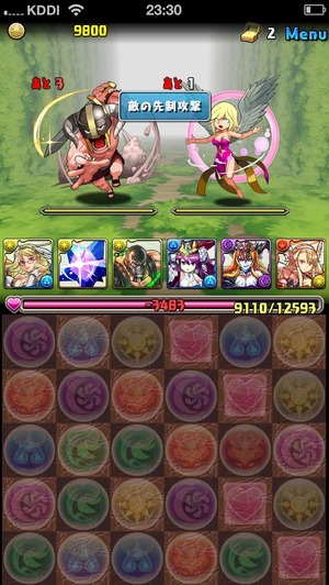 2014-04-07-23-30-26