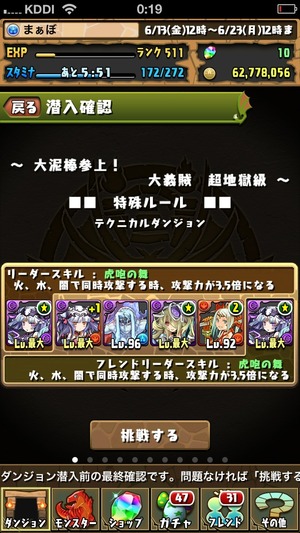 2014-06-22-00-19-03