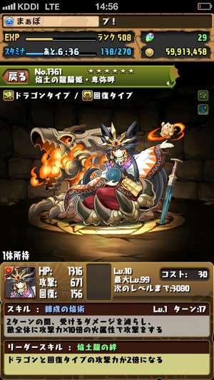 2014-06-09-14-56-05