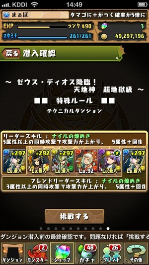 2014-04-27-14-49-15