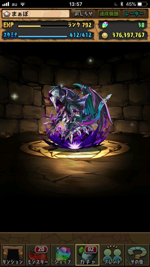 2019-02-08-13-57-16
