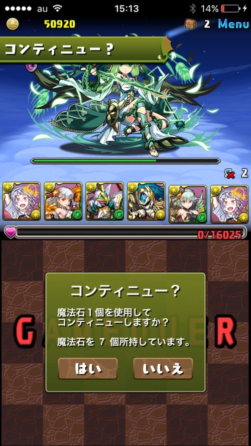 2016-03-10-15-13-42