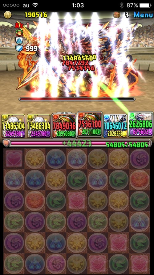 2017-10-05-01-03-07