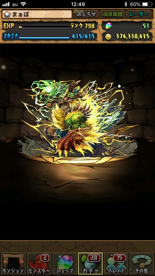 2019-03-25-12-49-59