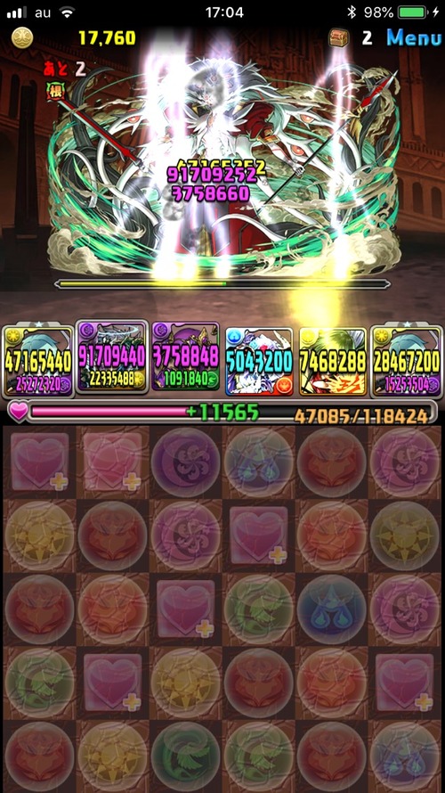 2018-11-06-17-04-03
