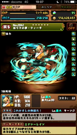 20161130190747
