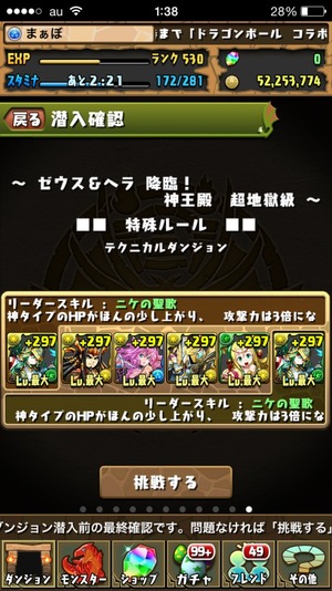 2015-03-19-01-38-34