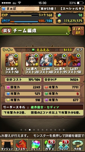 2015-04-28-15-30-19