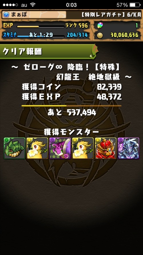 2015-06-02-00-03-22