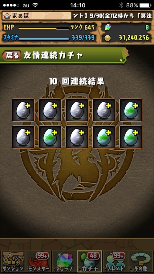 2016-09-30-14-10-58