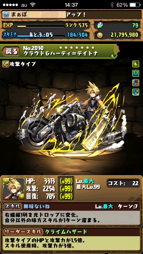 2015-05-18-14-37-46