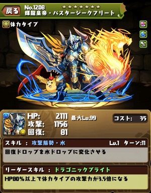 i-ku