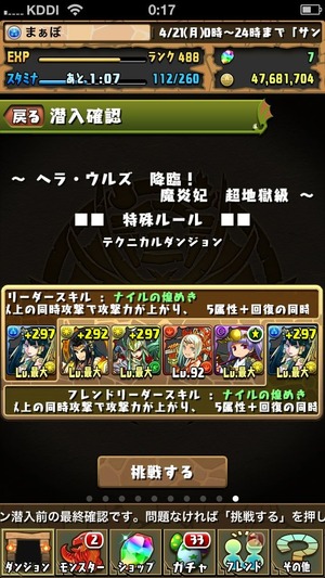 2014-04-22-00-17-10