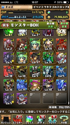 2014-09-30-16-07-14