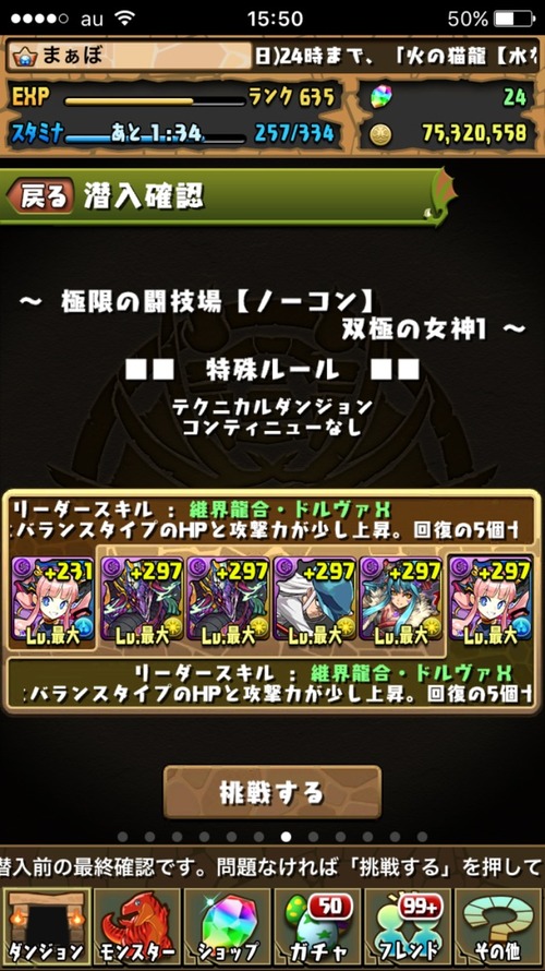 2016-07-31-15-50-20