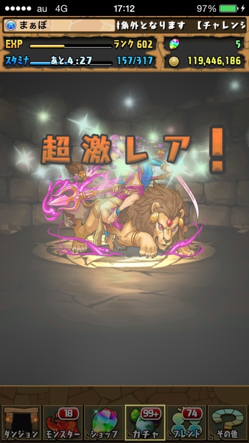 2015-06-30-17-12-19