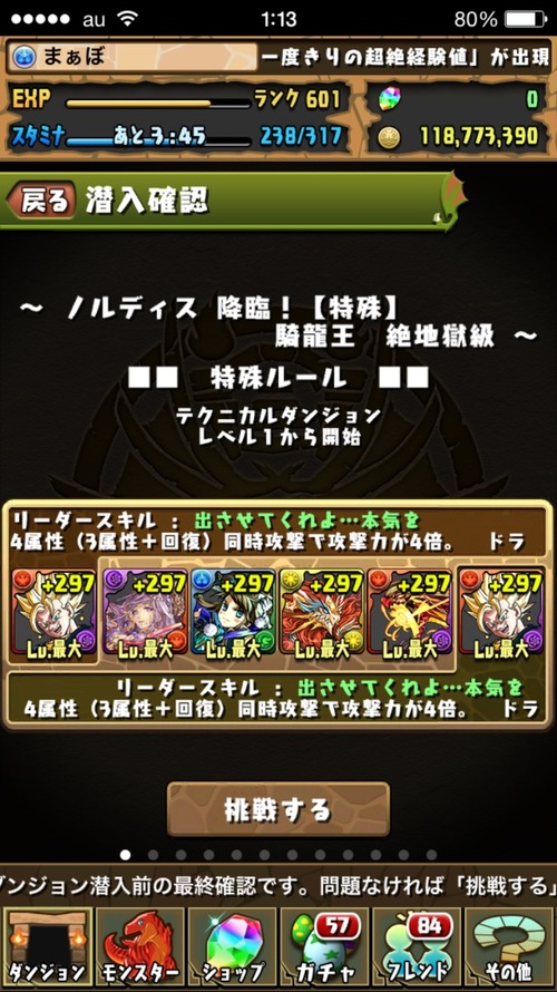2015-06-15-01-13-13
