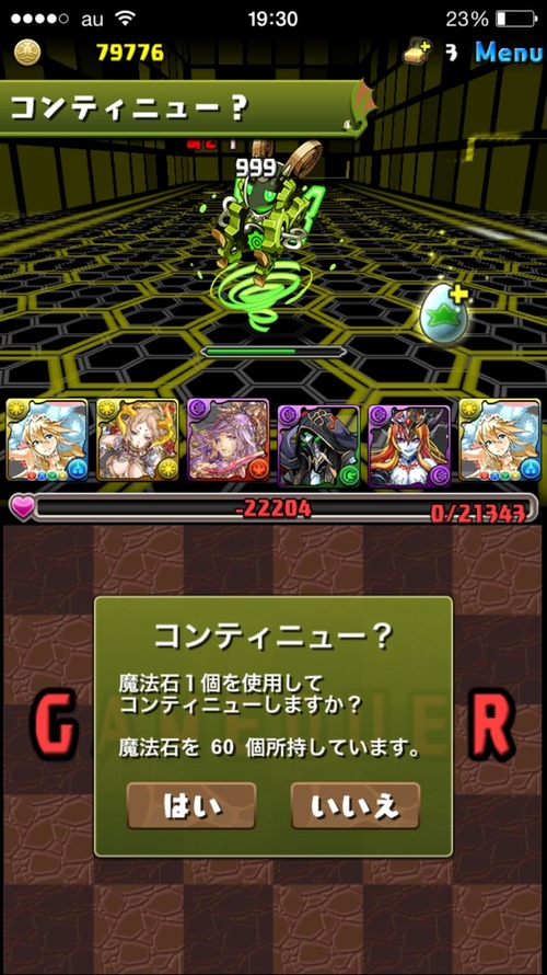 2016-01-30-19-30-48
