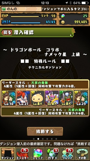 2014-12-29-12-13-51