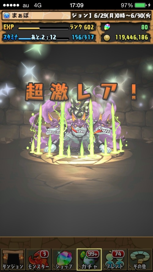2015-06-30-17-09-34