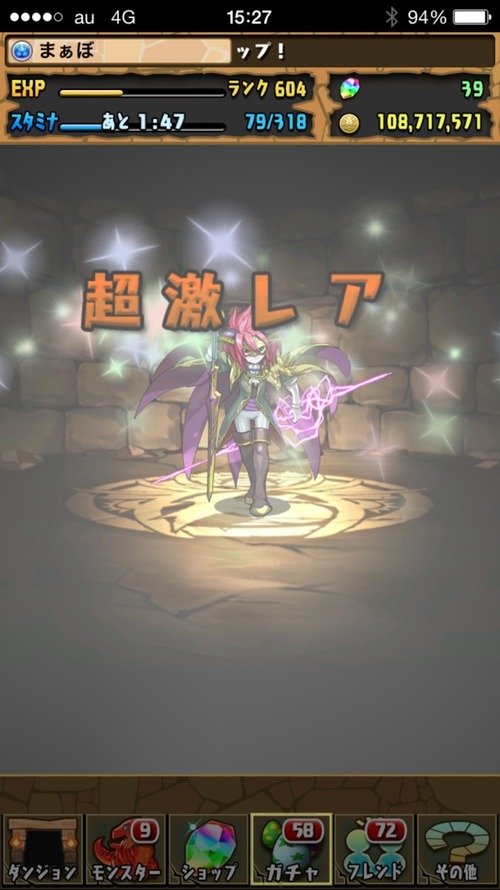2015-07-31-15-27-37