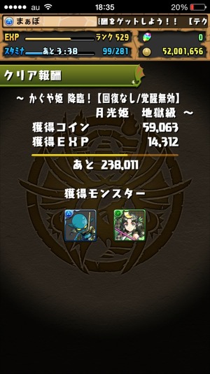 2015-03-13-18-35-02