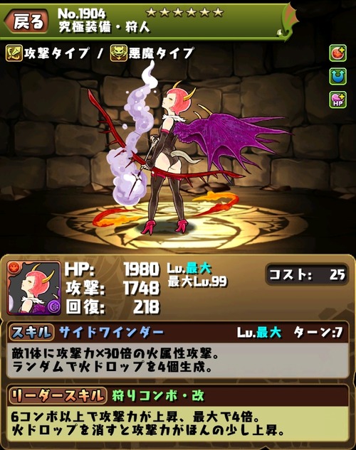 kariudo