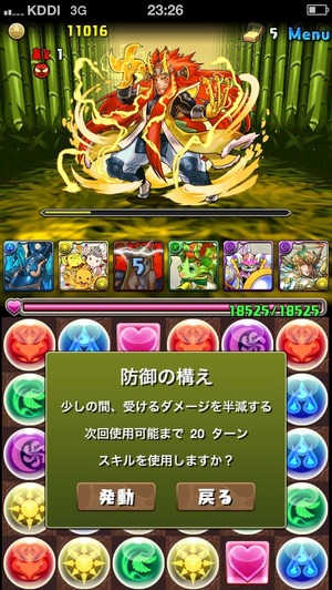 画像22