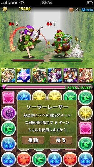 2014-04-07-23-34-07