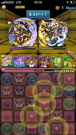 2014-07-16-16-18-26