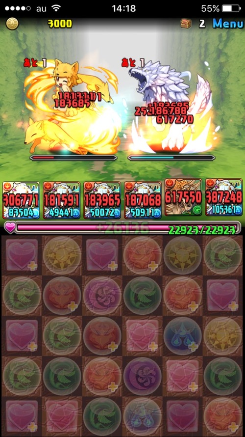 2016-02-09-14-18-55
