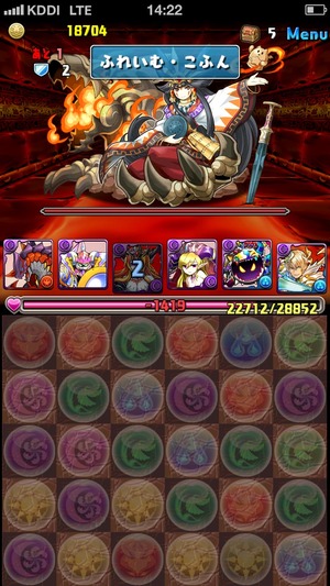 2014-06-09-14-22-58